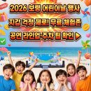 보령 나들이 2코스 Daum카페