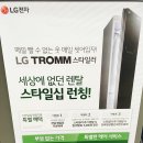 스타일세상 이미지