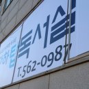 엘케이컴퍼니 이미지