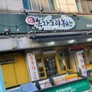 부곡동맛집 이미지