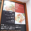 아성식당 이미지