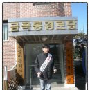 한솔아파트경로당 이미지