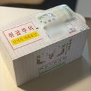 백문기한의원 이미지