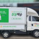 삼호마트 이미지