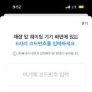 민락돼지국밥 이미지