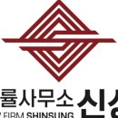 지에스(GS)25 뉴학익중앙점