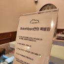 베이크히포