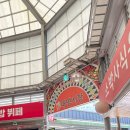 경이김밥 | 대명시장 김밥 - 골목김밥 내돈내산 후기