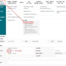 세무회계로율