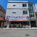 대길수제왕갈비 이미지