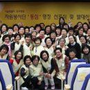 동부자원 - 동구 샛골로184번길 12 | 동부자원