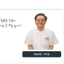 현당한의원 이미지