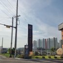 구산동 파스쿠찌산동DI점 오픈 시간 방문 후기