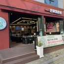 신사냉삼촌