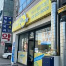 응암역| 응암역 맛집 피자집 추천 ‘반올림피자샵’ 응암가좌점 내돈내산 매장식사 + 포장 후기