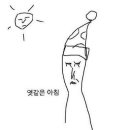 집밥고선생 이미지