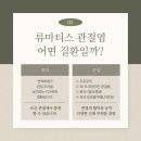 마디가정의학과의원 이미지