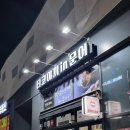 오늘도빙수배곧신도시점 이미지