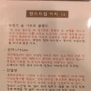 카페아모르 - 천안시 서북구 성정중1길 26-2 | 카페아모르