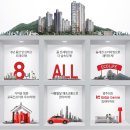 한국아델리움 이미지