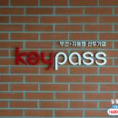 24시해수탕 이미지