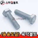 스마일태양광발전소 이미지