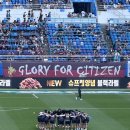 2024 K리그 16R 대전하나시티즌 VS 대구FC 원정 직관후기