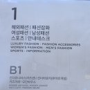 롯데 아울렛 부여점