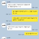 유우비(yuubi) 이미지