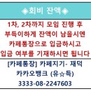 4월28일(일) 안동선비순례길1코스 트레킹 이미지