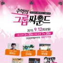 안산문화예술의전당 이미지