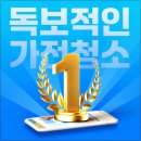강남 시스템에어컨청소 업체 비용 후기