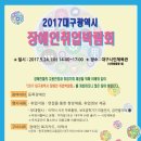 달서구시니어기술창업센터 이미지