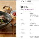 (주)사미헌 이미지