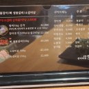 풍천장어대첩도화점 이미지