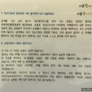 서울탑정신건강의학과의원 이미지