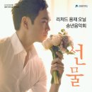 송년음악회 이미지