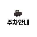 고향솥단지삼겹살우아점 이미지