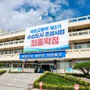 남울진농업협동조합 이미지