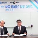 건강미디어