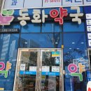 좋은영도내과의원 네이버블로그