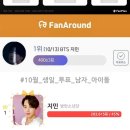 지민10 이미지