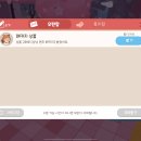 냥냥투게더 이미지