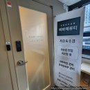 뷰티트위니 이미지