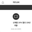 투썸플레이스 메뉴 5종 20% 할인쿠폰 이미지