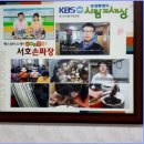 (주)서호 - 연천군 청정로370번길 140 | (주)서호
