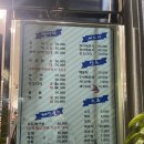 조원동-23 | 수원방어회 조원동신상 가성비갑횟집 5번다녀온 찐단골후기 명인수산