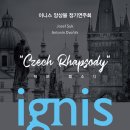 이니스 이미지
