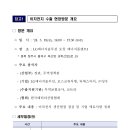 차세대 배터리 양산으로 수출 모멘텀 강화 이미지