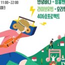 자연드림 이미지